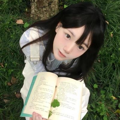 绿草如阴